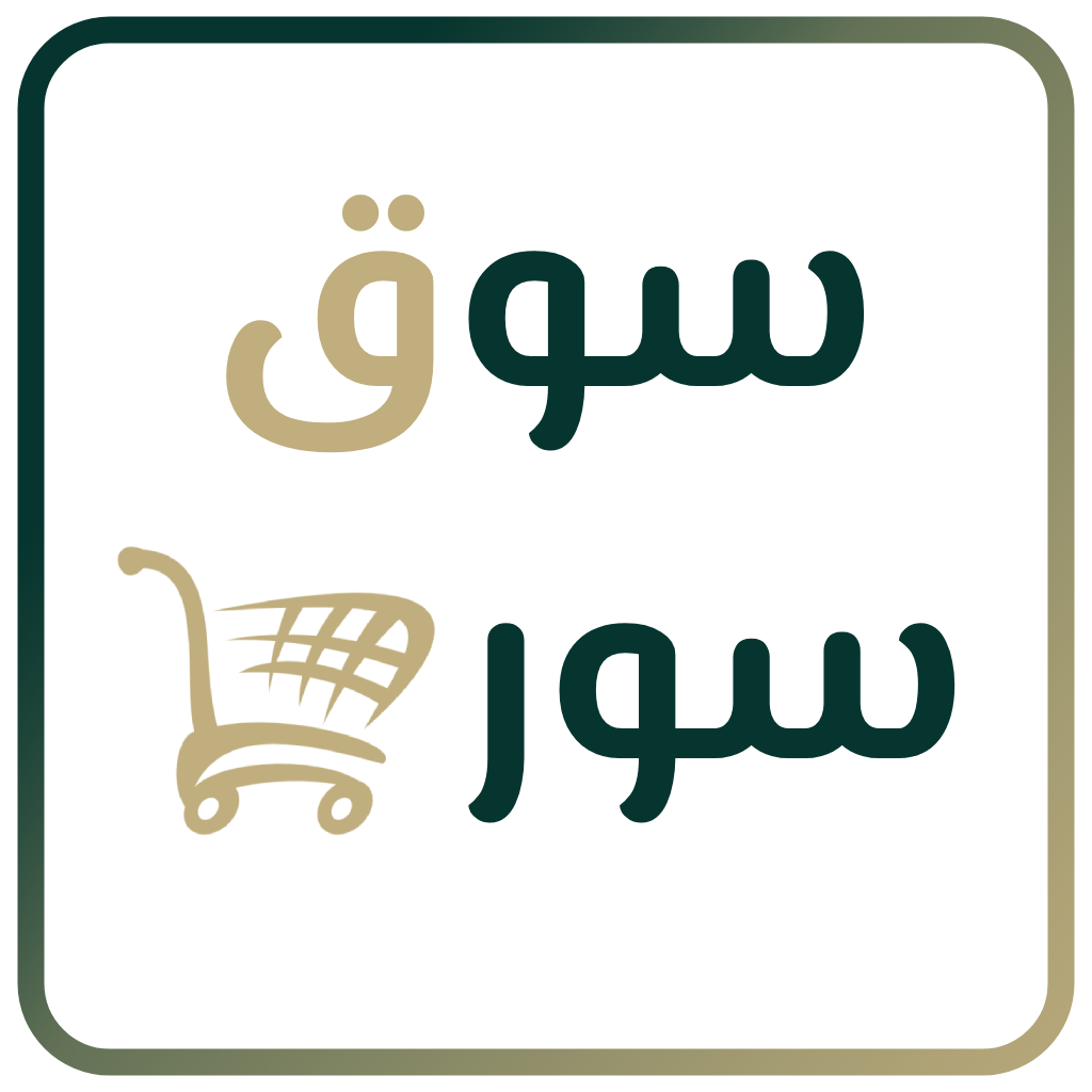 مميز سيارة 2 - اللاذقية