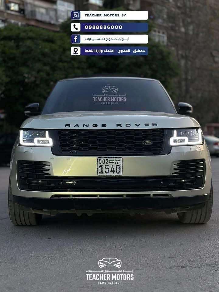 Range Rover Vogue Autobiography VIP - دمشق