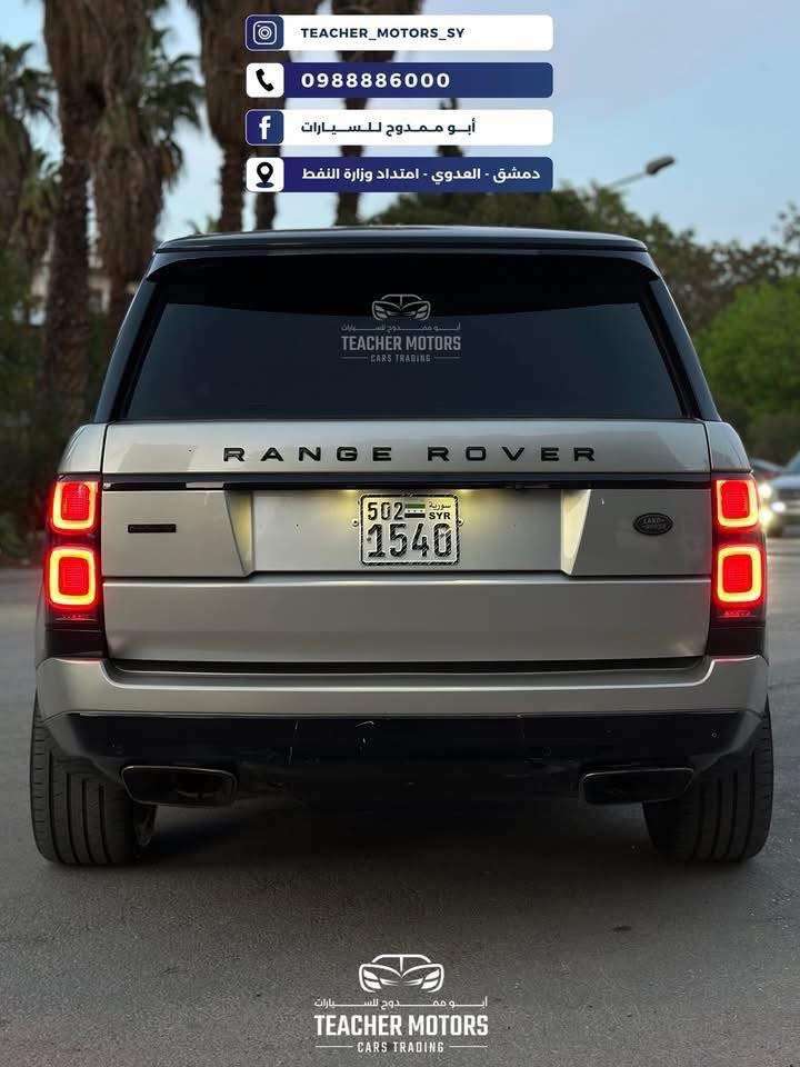 Range Rover Vogue Autobiography VIP - دمشق - صورة 4