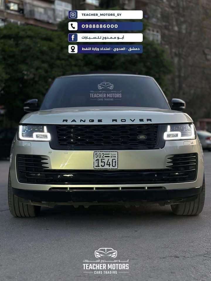 Range Rover Vogue Autobiography VIP - دمشق