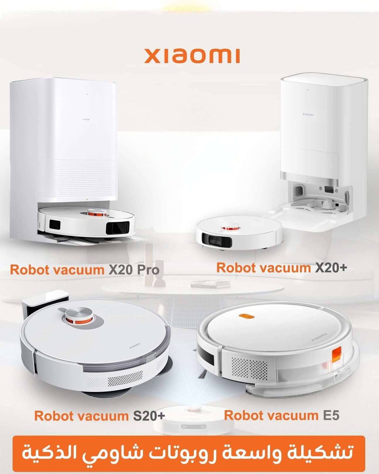 Robot Vaccum X20 Pro - دمشق