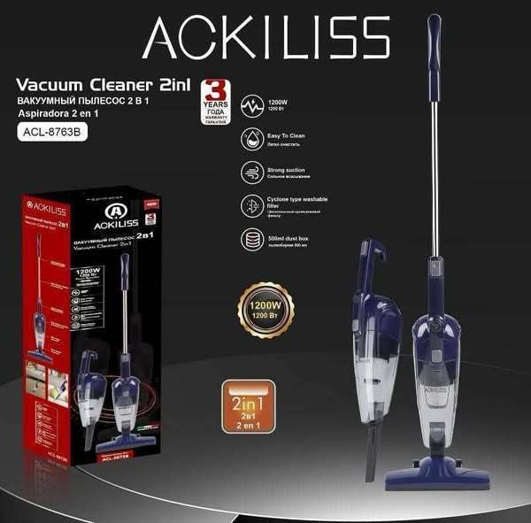 مكنسة Ackiliss موديل ACL-8673 - دمشق - صورة 2