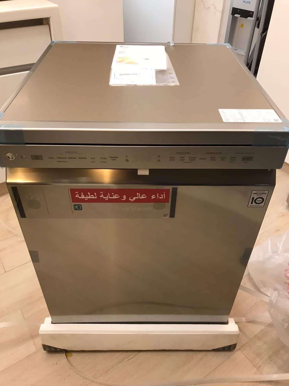 جلاية ال جي - دمشق