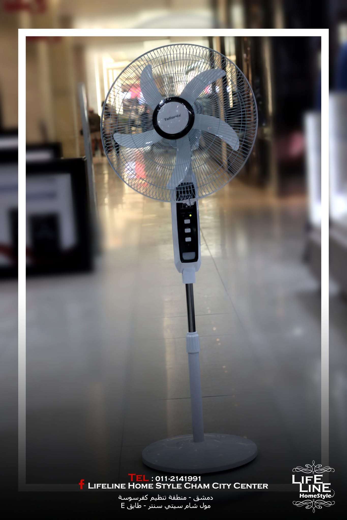 مروحة Telionix - دمشق - صورة 2