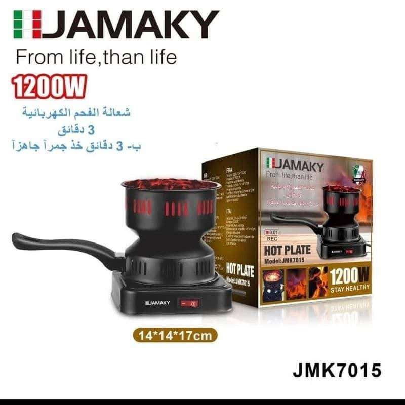 شعالة الفحم الكهربائية الأصلية من شركة Jamaky - دمشق - صورة 2