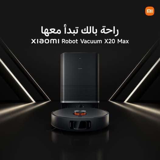 Xiaomi Robot Vacuum X20 Max - دمشق