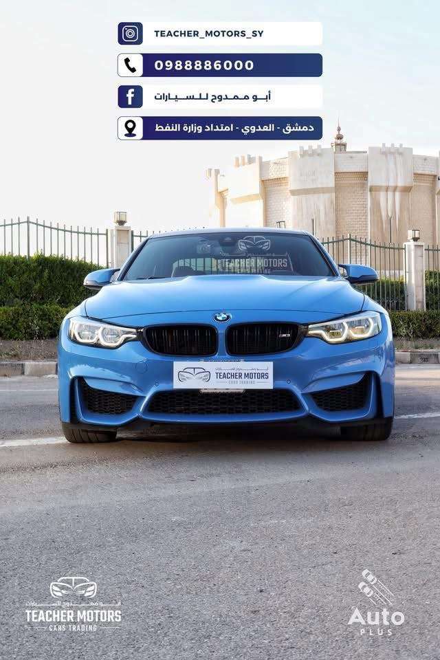 BMW M3 - دمشق - صورة 2
