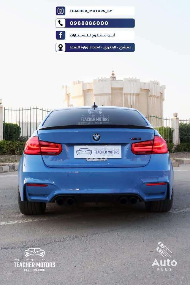 BMW M3 - دمشق - صورة 3