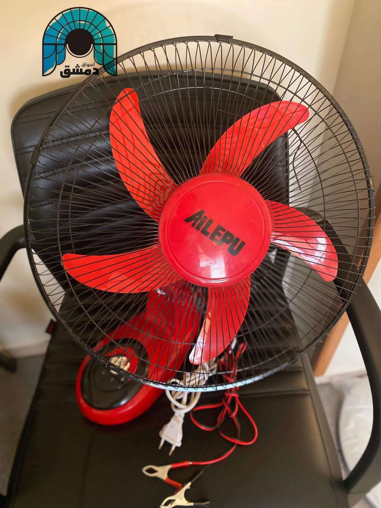 مروحة على البطارية - دمشق