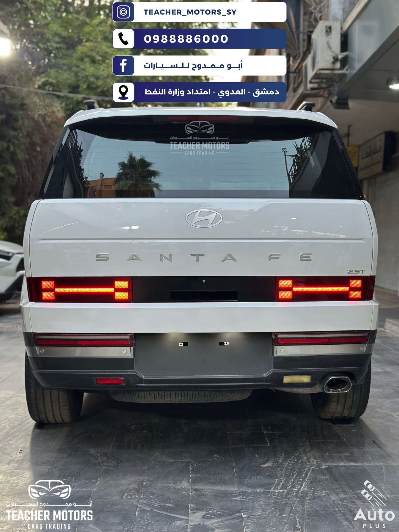 هيونداي سنتافي - دمشق - صورة 2