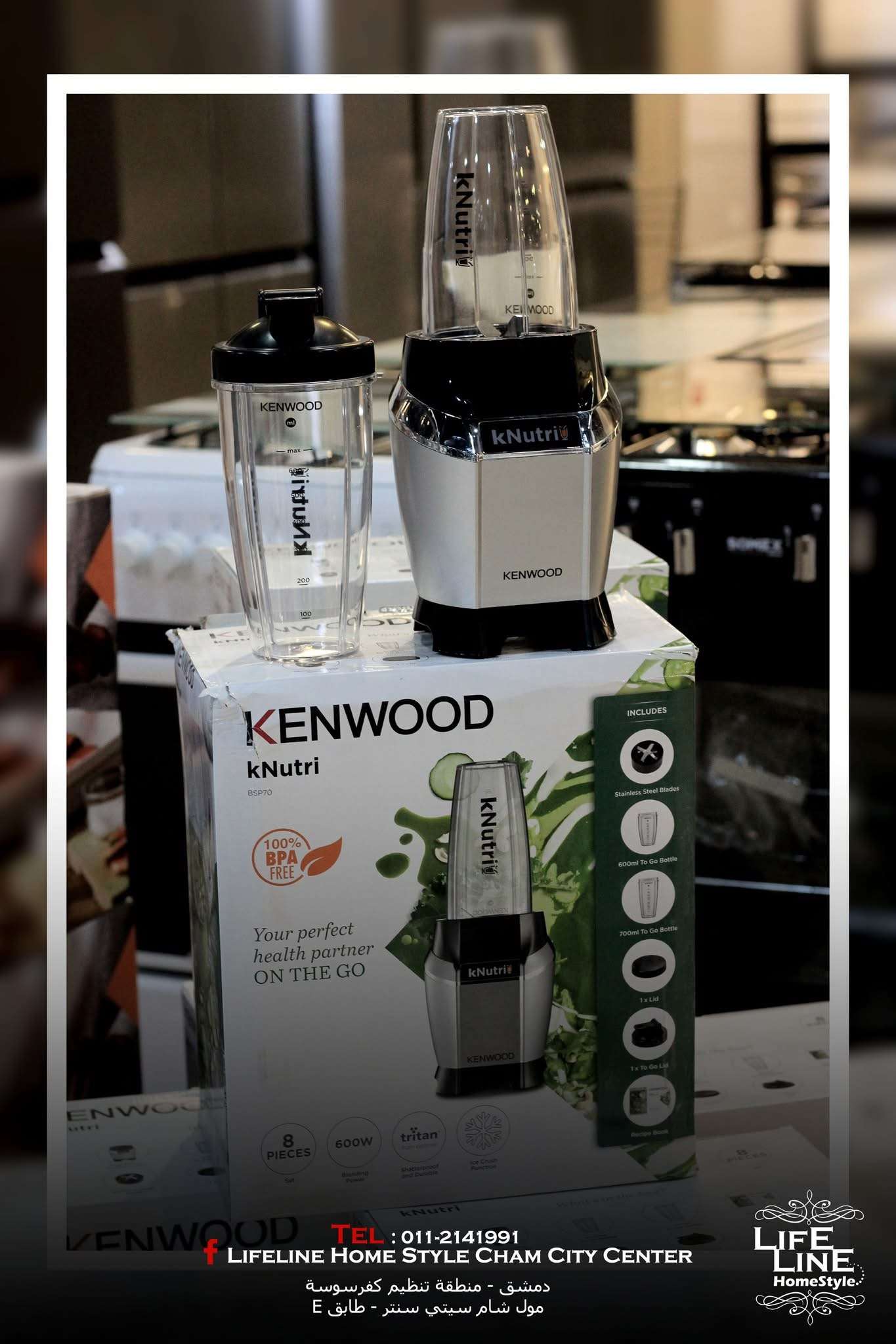مضرب يدوي من Kenwood - دمشق