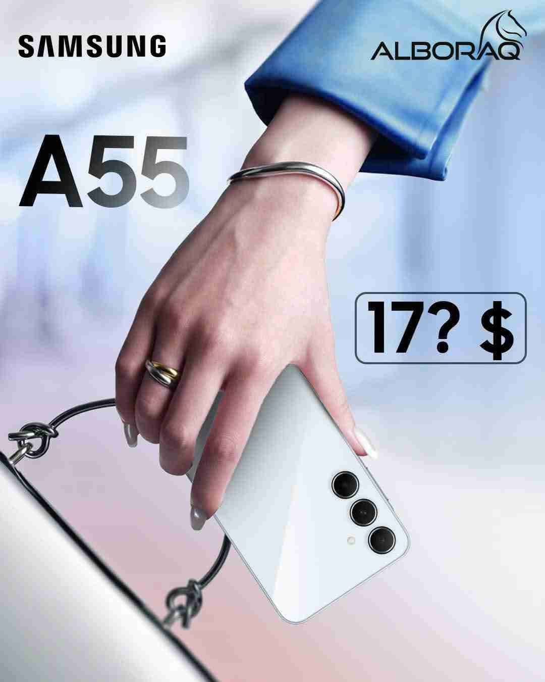 A55 ومن البراق - دمشق