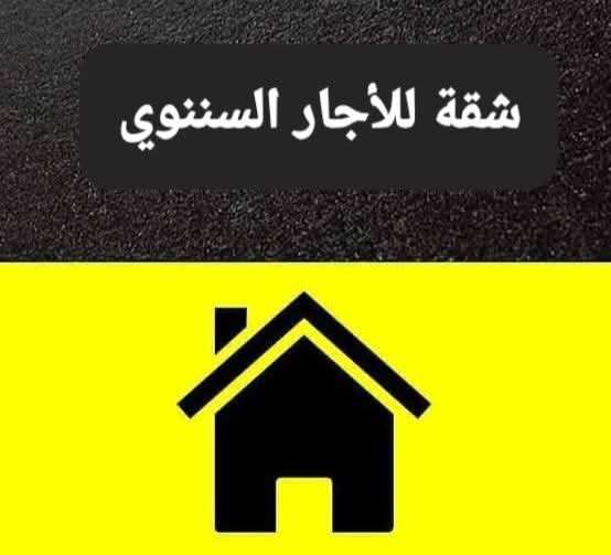للإيجار منزل دمشق - دمشق
