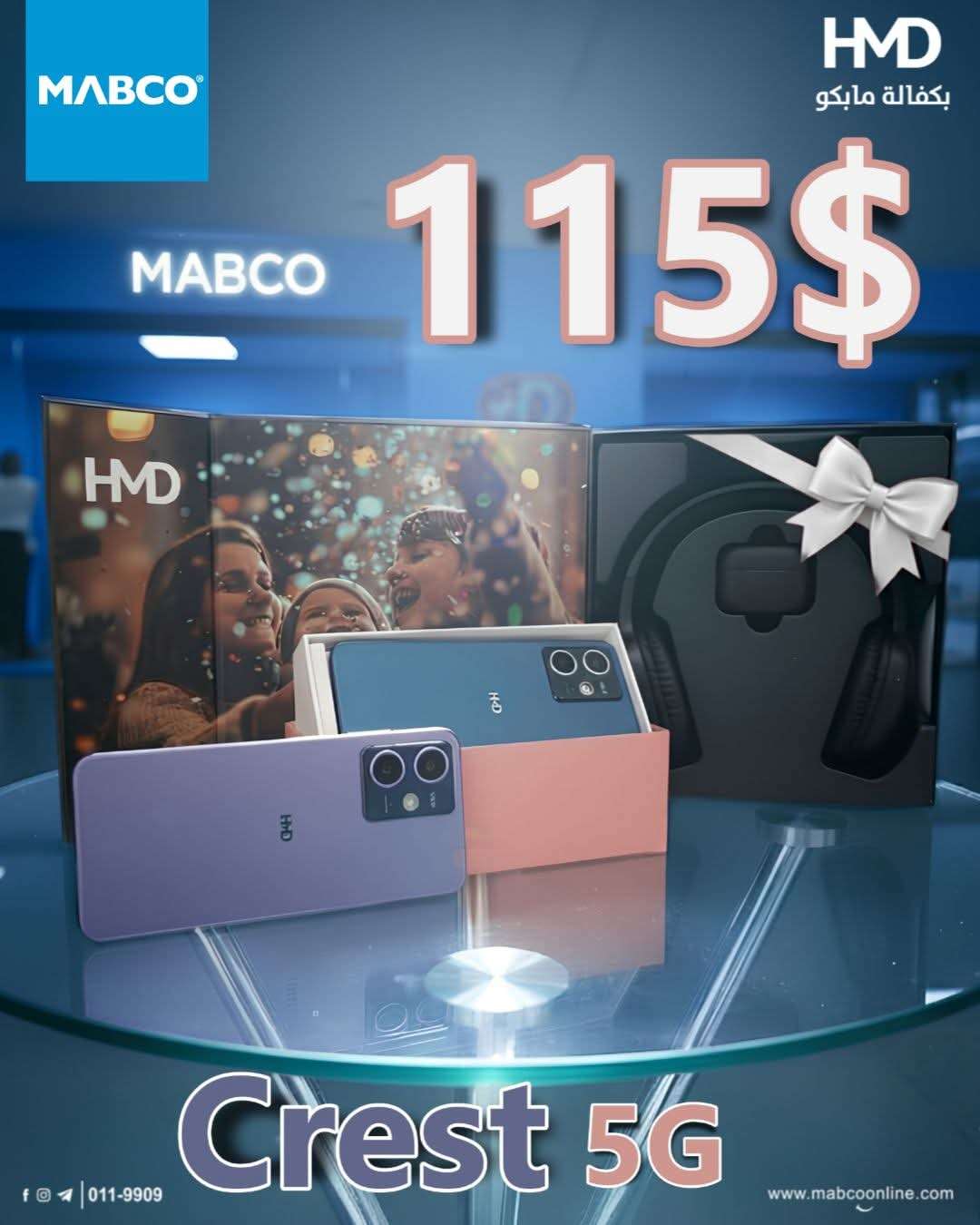 الجديد من HMD حطّم بمواصفاته العالية - دمشق