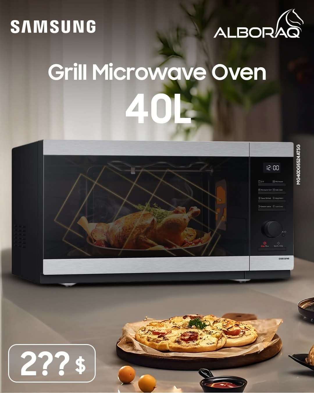Microwave Oven 40L - دمشق