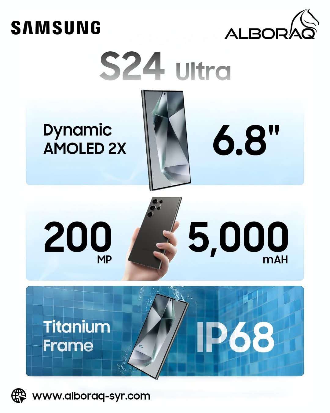 Galaxy S24 Ultra - دمشق
