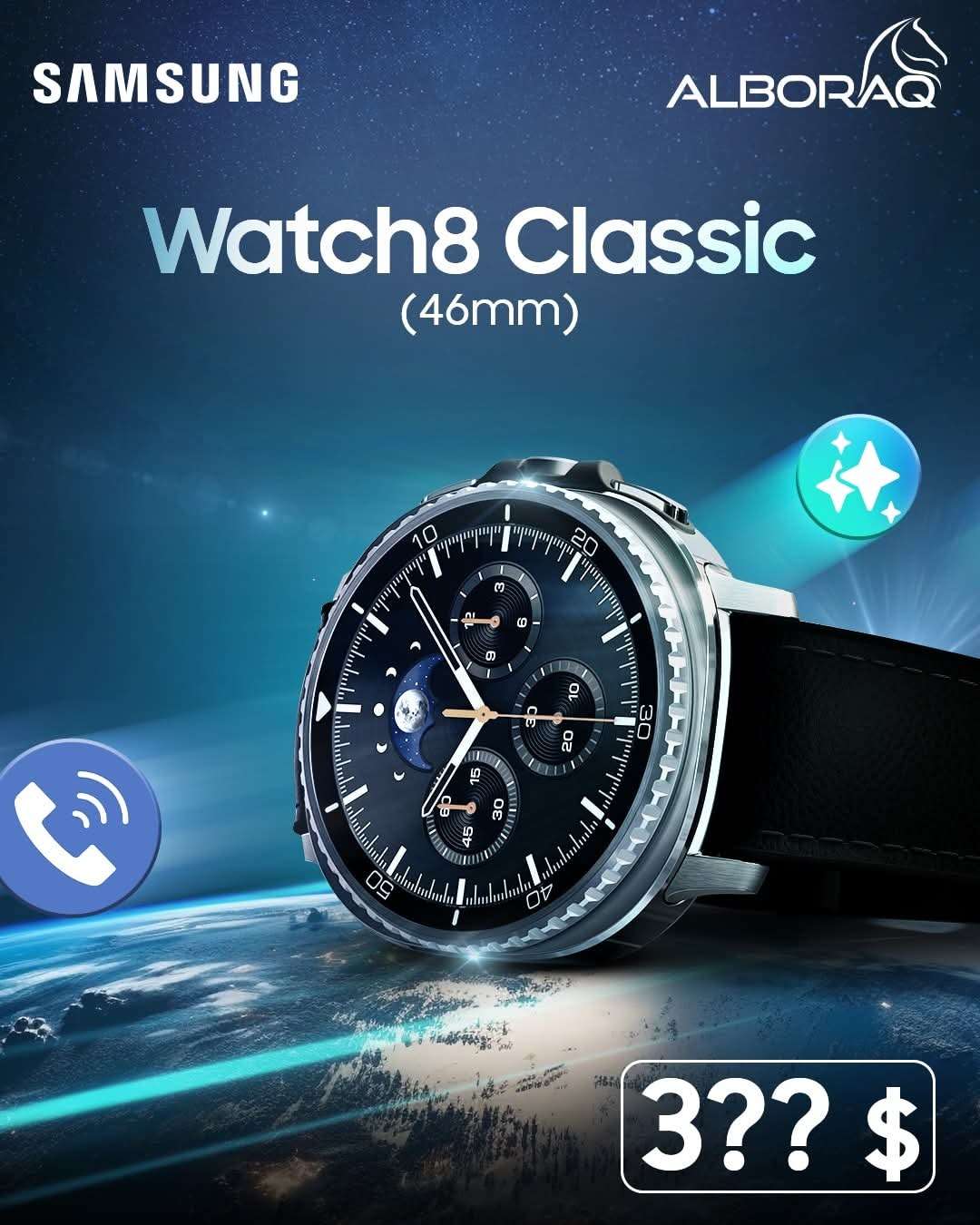 Galaxy Watch 8 Classic - دمشق