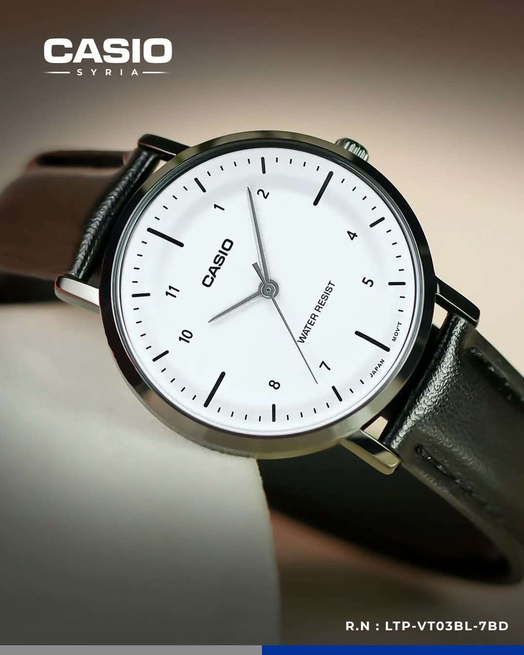 Casio - دمشق