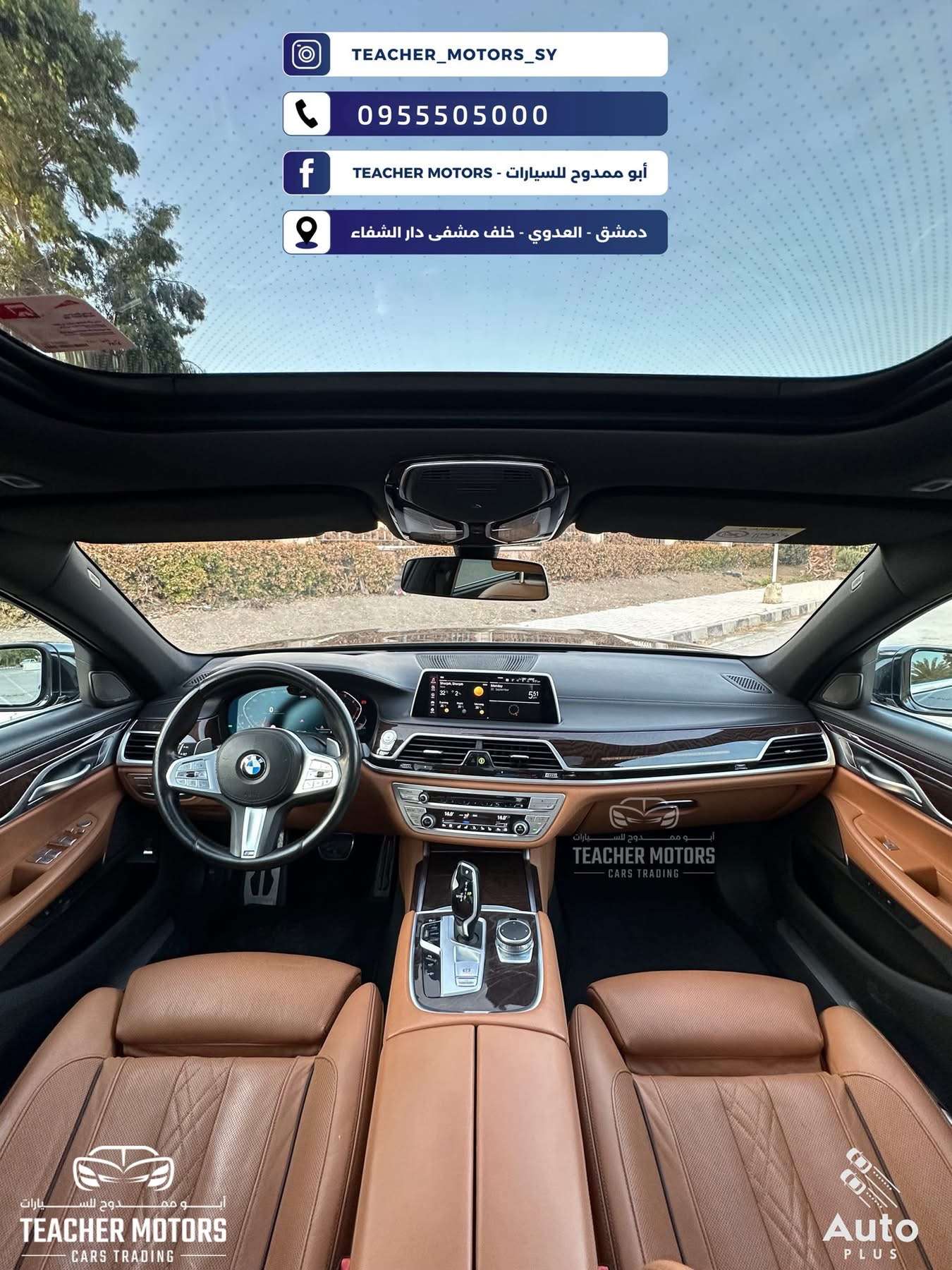 سياره BMW - دمشق - صورة 2