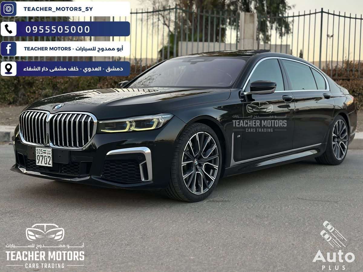 سياره BMW - دمشق - صورة 3
