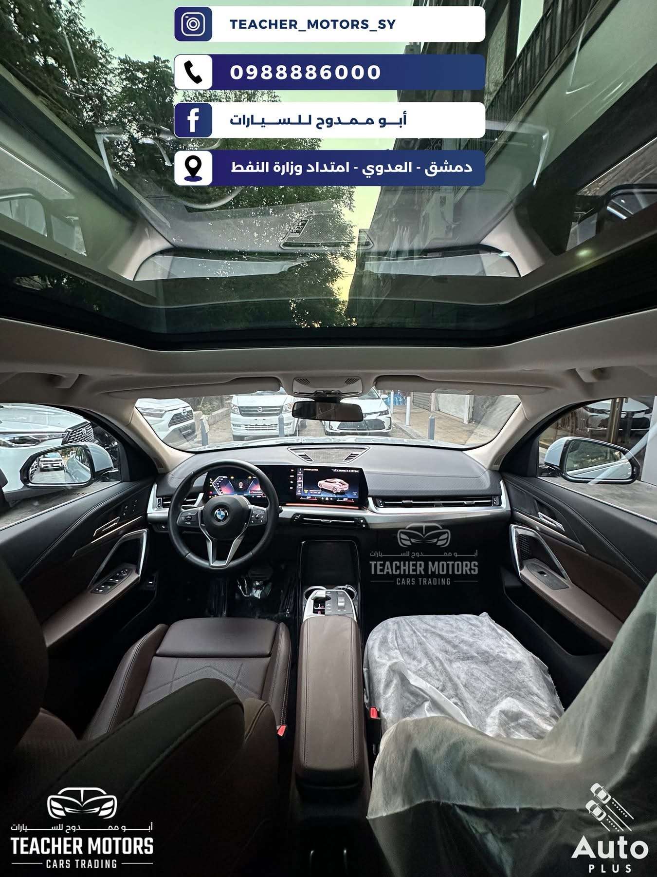 BMW - دمشق - صورة 3