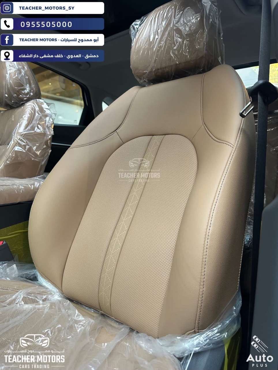 هيونداي - دمشق - صورة 6