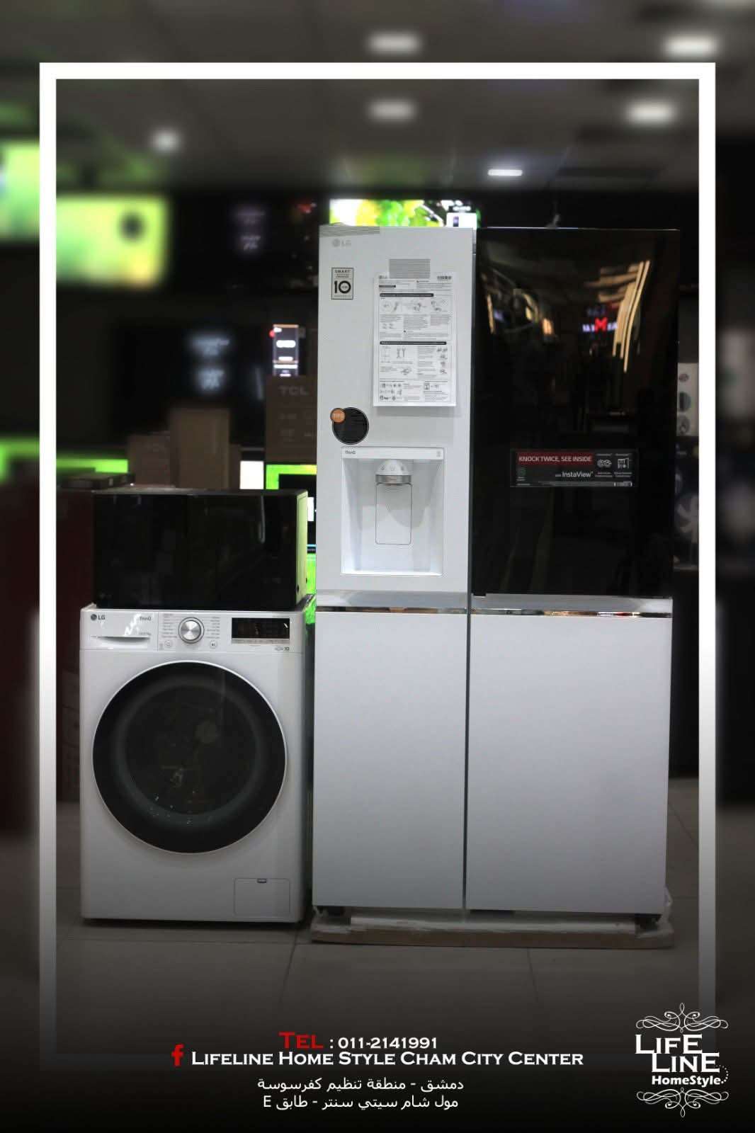 عرض جديد من Home Style Cham City Center - دمشق