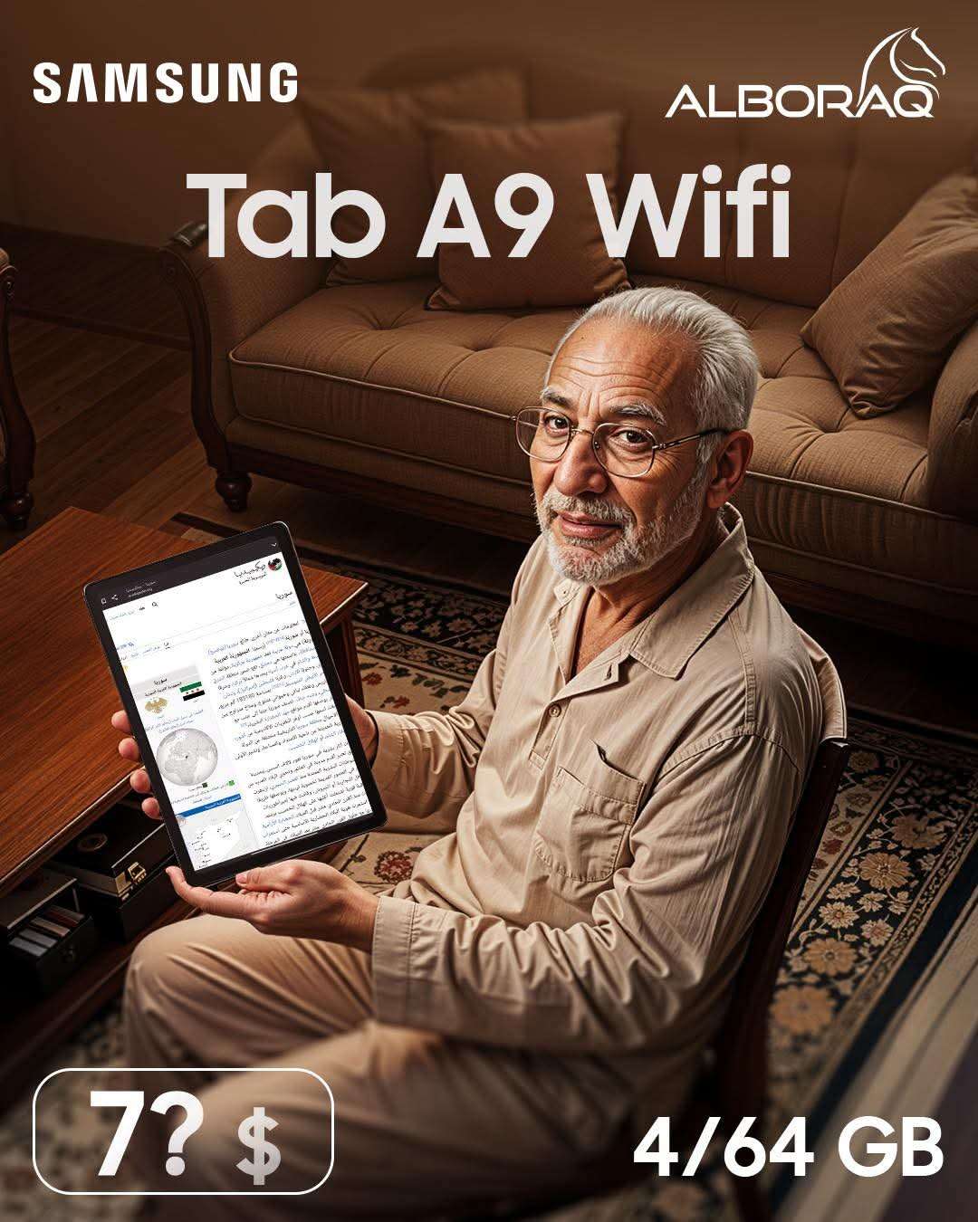 Galaxy Tab A9 – WiFi - دمشق