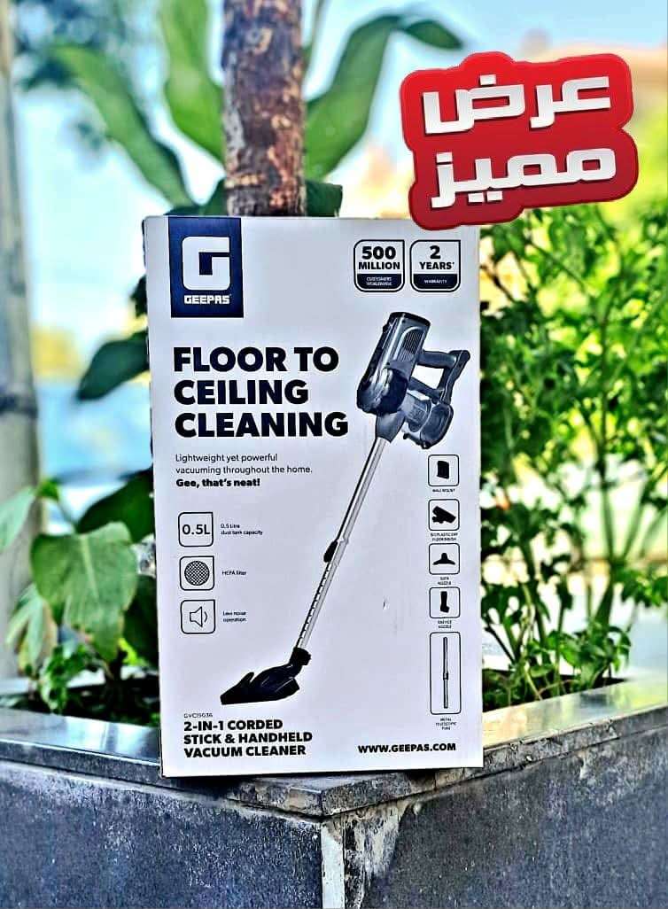 مكنسة كهربائية عامودية جيباس – موديل 19036GVC - دمشق