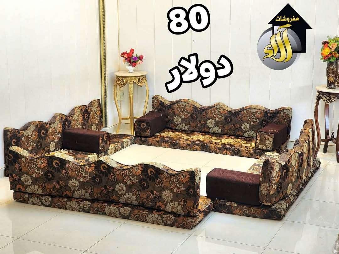 مدة عربية - اللاذقية
