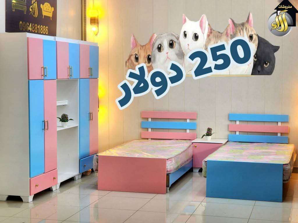 غرفة نوم مزدوجة - اللاذقية