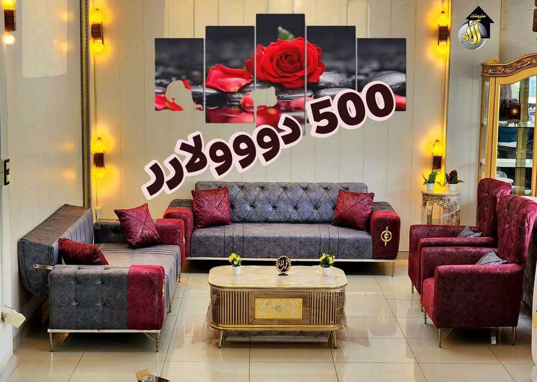 طقم كنبا تقيل - دمشق