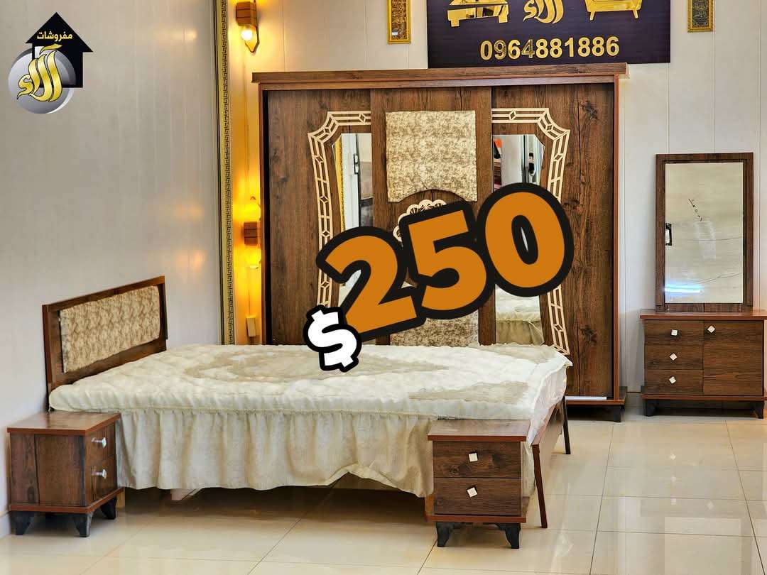 غرفة نوم مفرد - دمشق