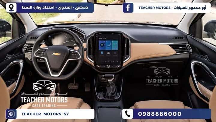 Chevrolet Captiva Premier - دمشق - صورة 3