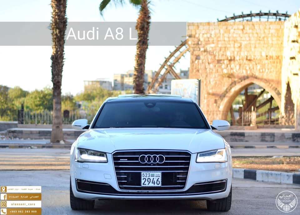 Audi A8 - حماة