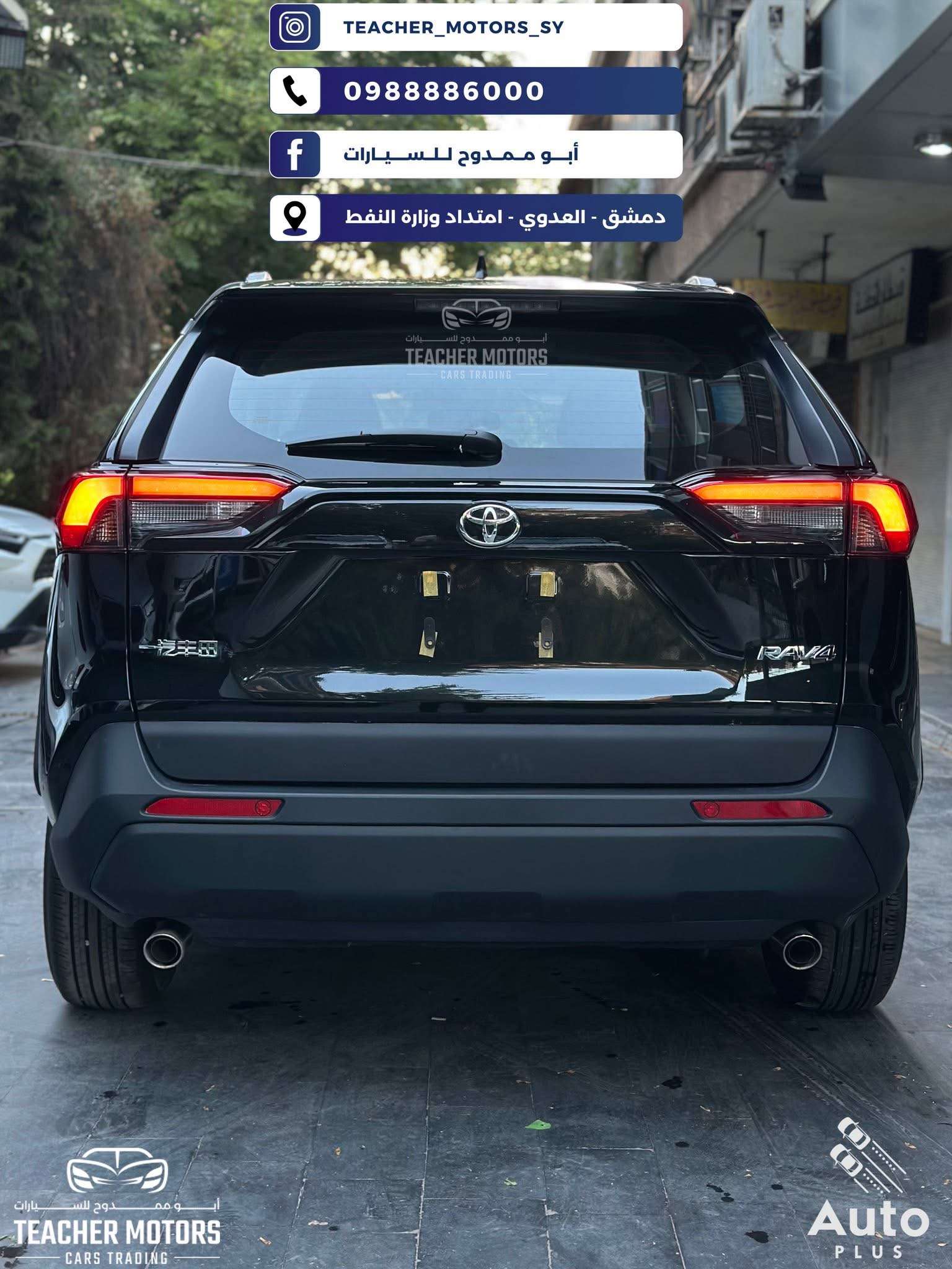 Toyota R AV4 - دمشق - صورة 2