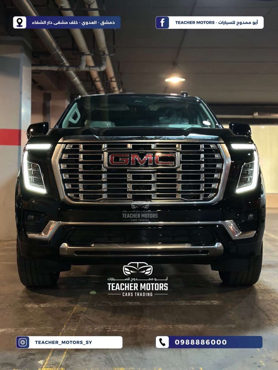 GMC Yukon - دمشق