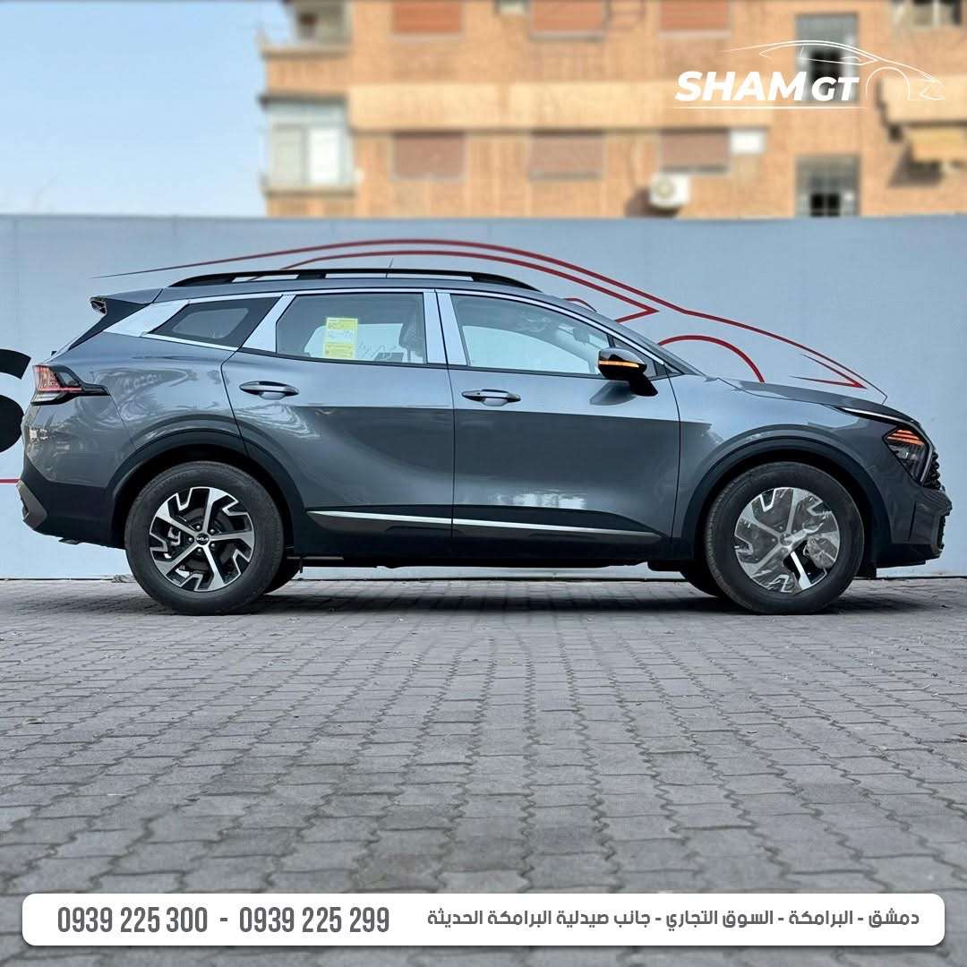 2025 Kia Sportage - دمشق