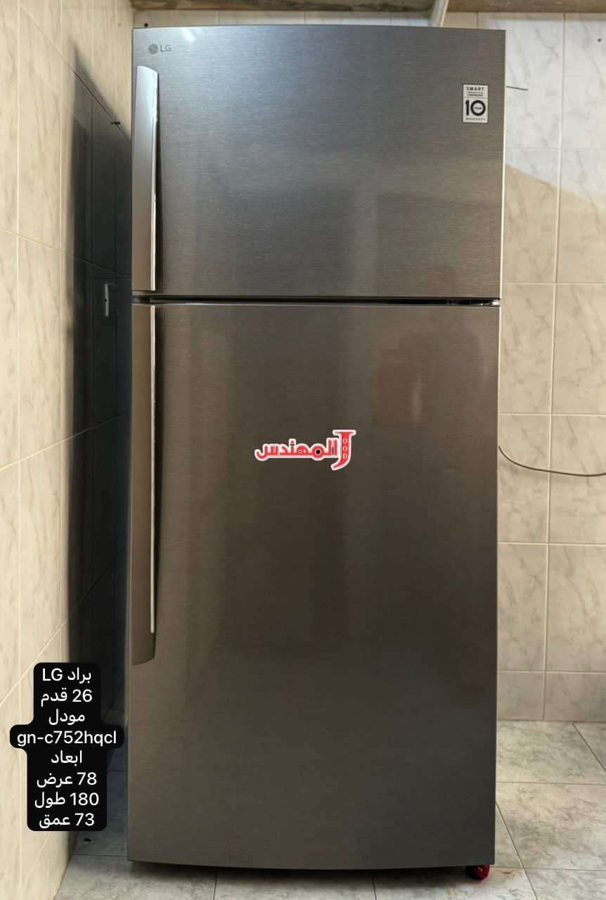 براد LG 26 قدم - دمشق