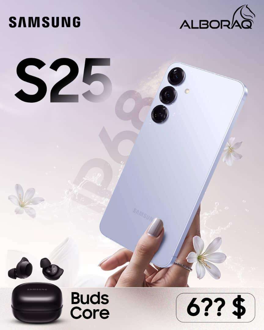 Galaxy S25 - دمشق