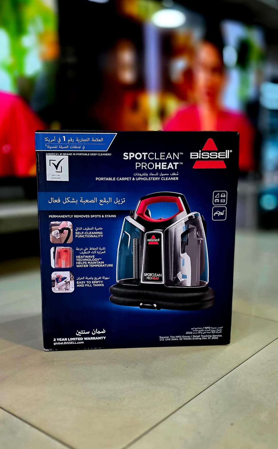 Bissell SpotClean ProHeat - دمشق