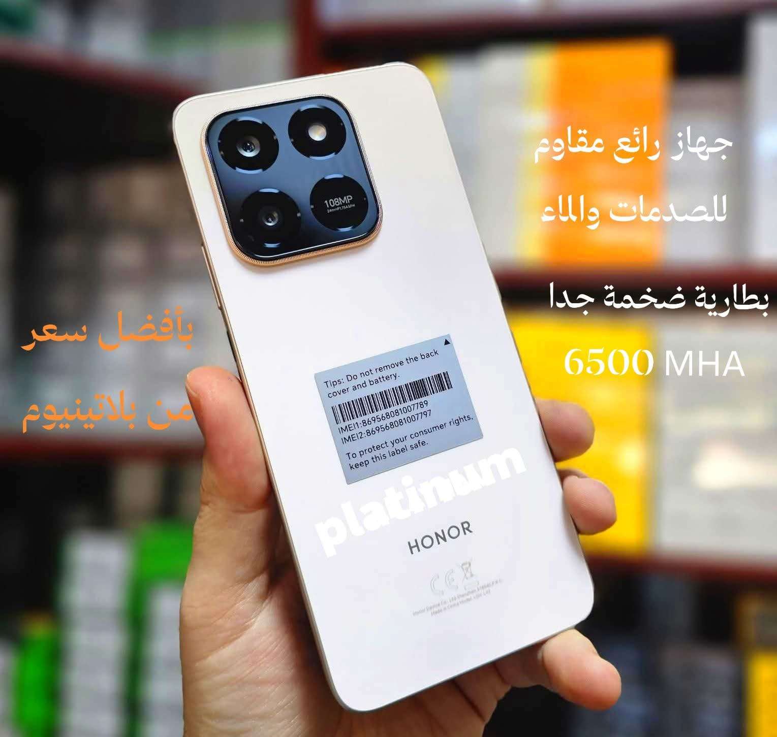 Honor X7d - دمشق