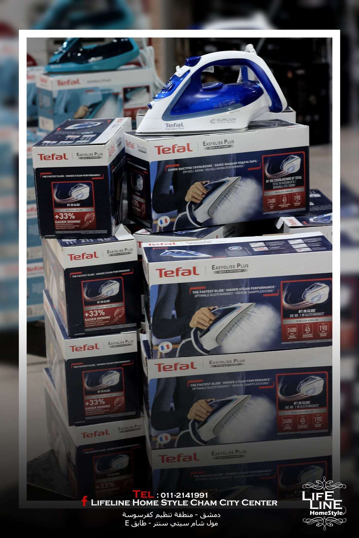 مكاوي ماركه Tefal - دمشق - صورة 2