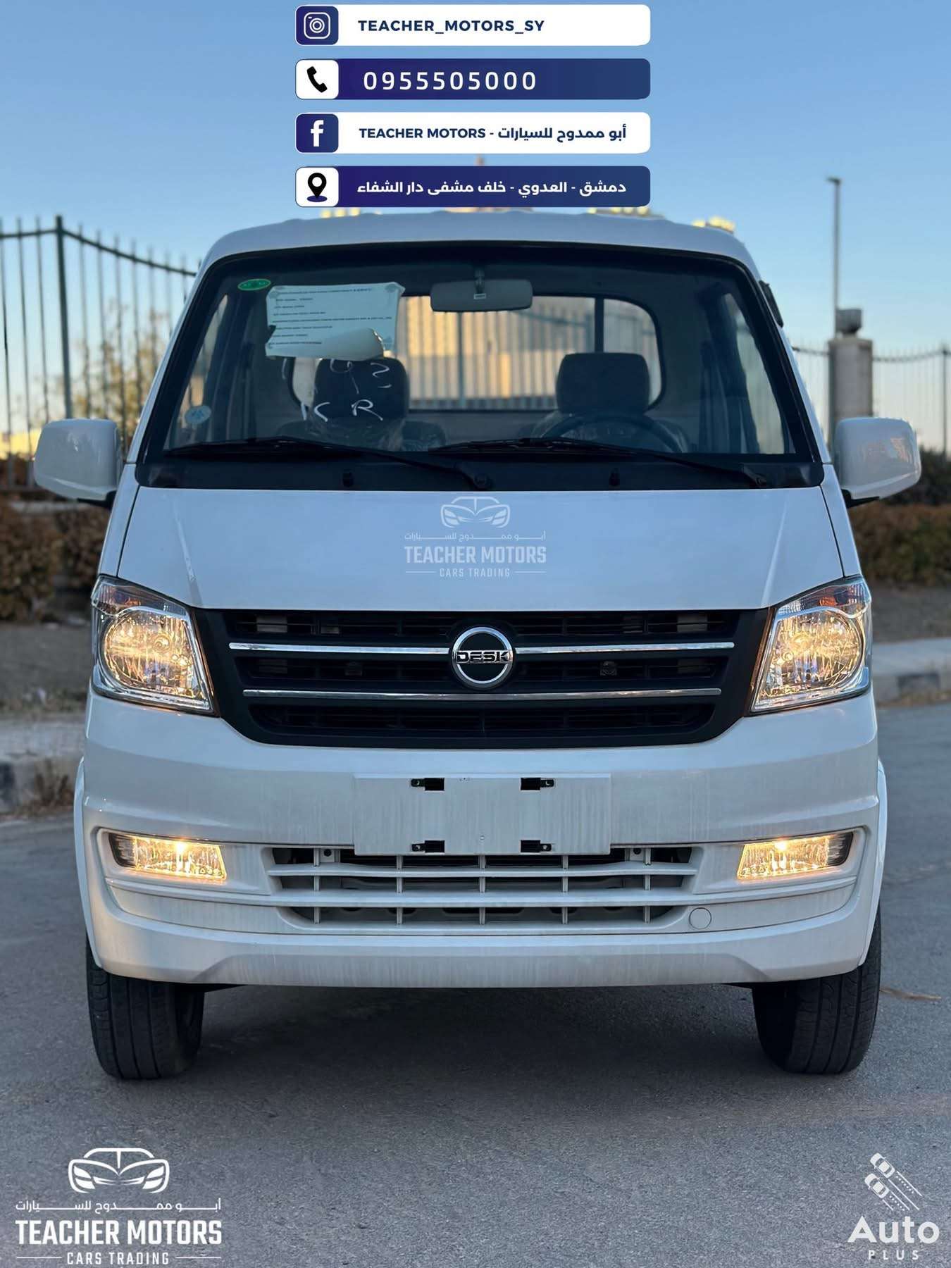 mini Truck Dfsk - دمشق