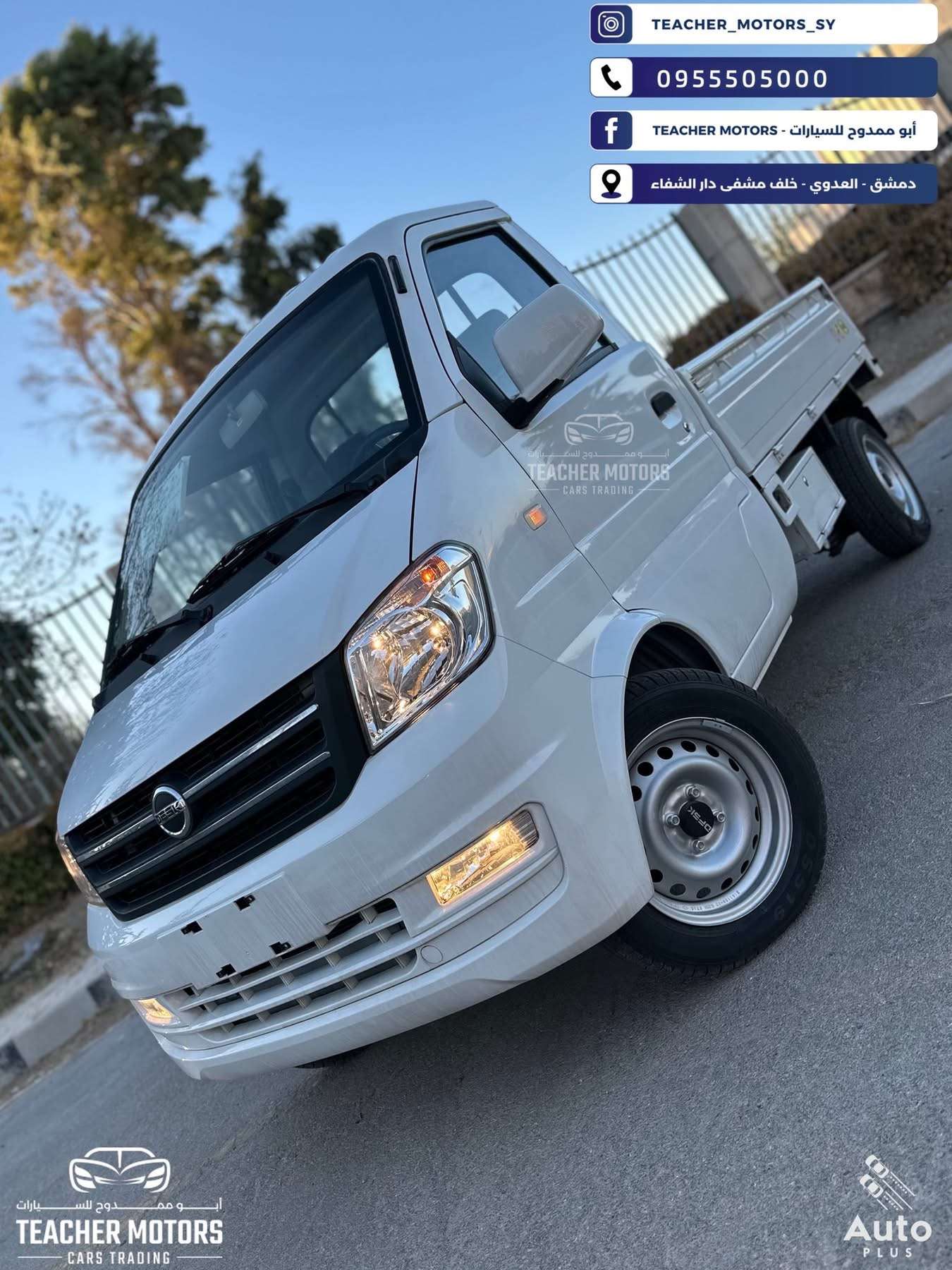mini Truck Dfsk - دمشق - صورة 2