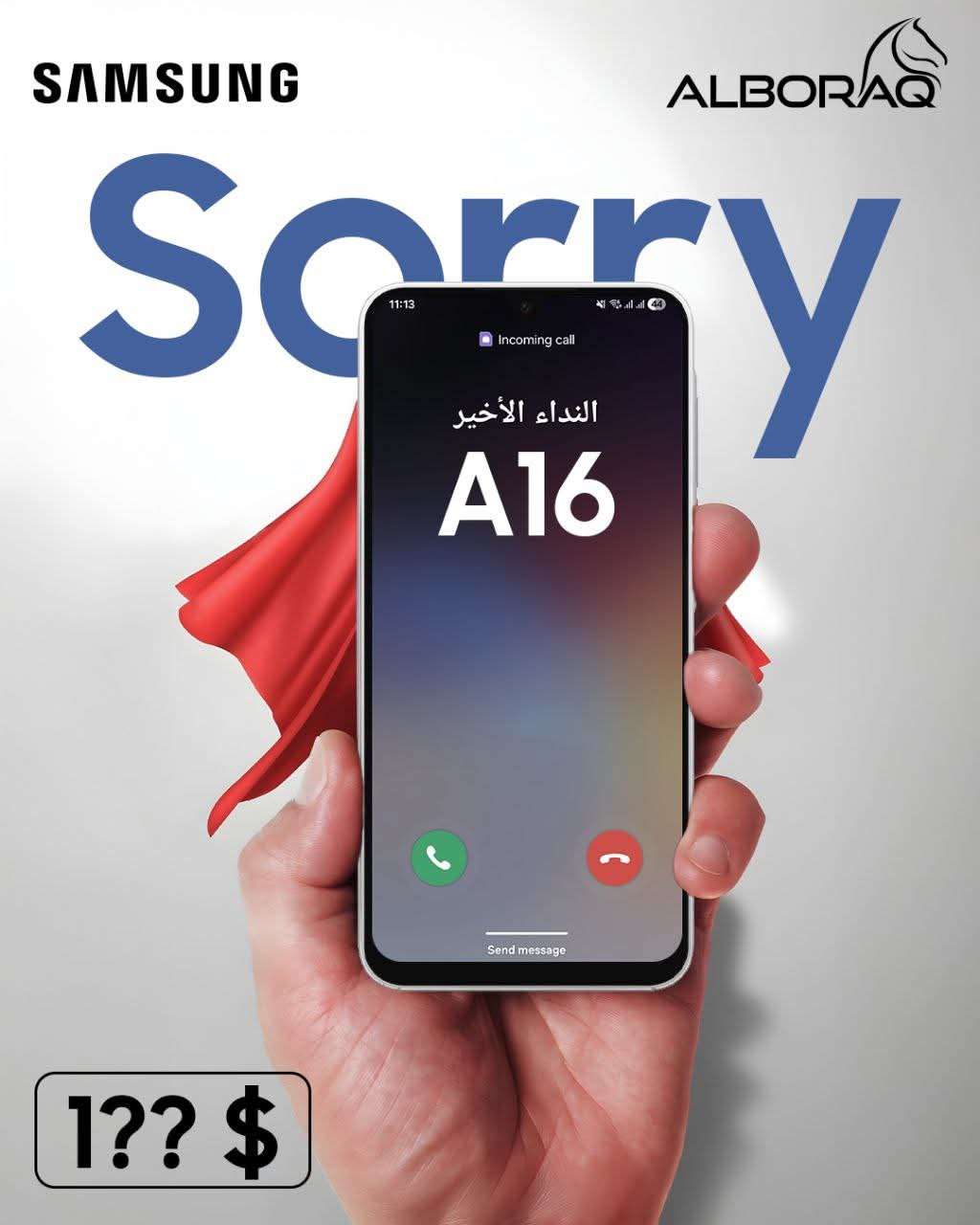 Galaxy A16 - دمشق