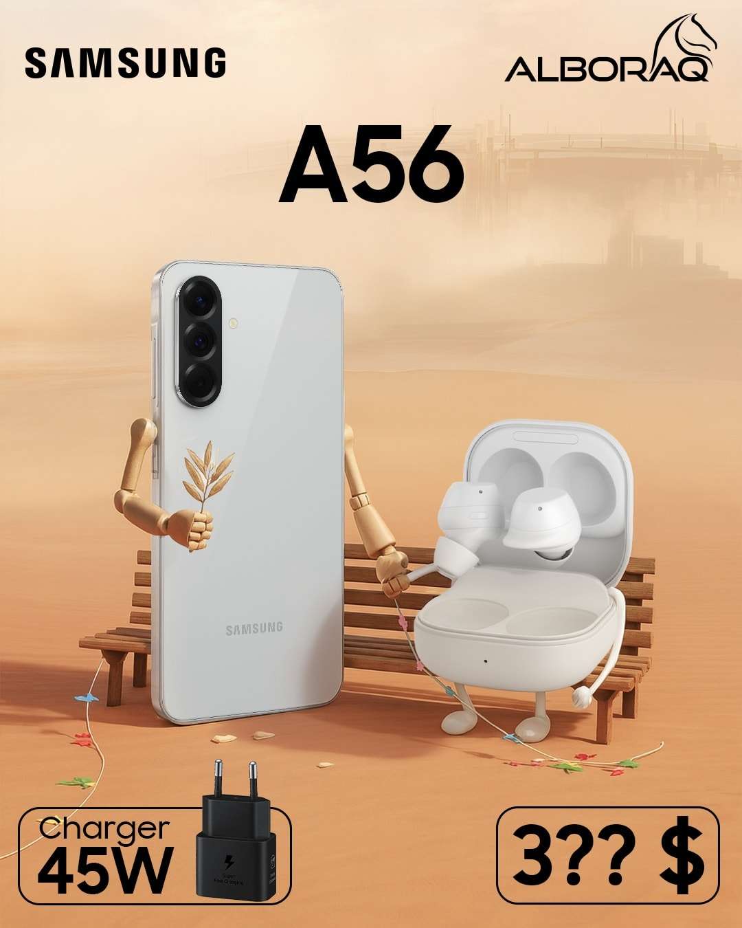 Galaxy A56 - دمشق