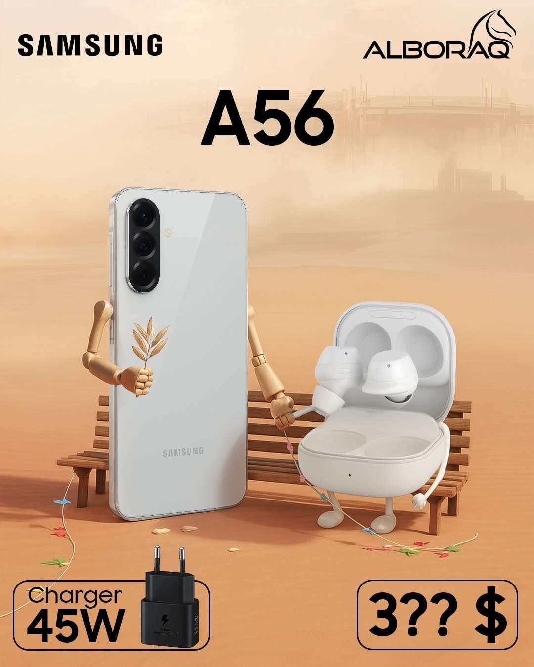 Galaxy A56 - دمشق