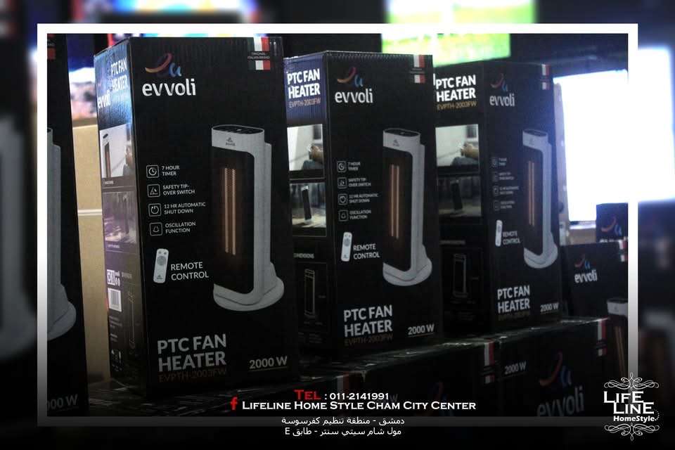 مدافئ Evvoli - دمشق - صورة 2