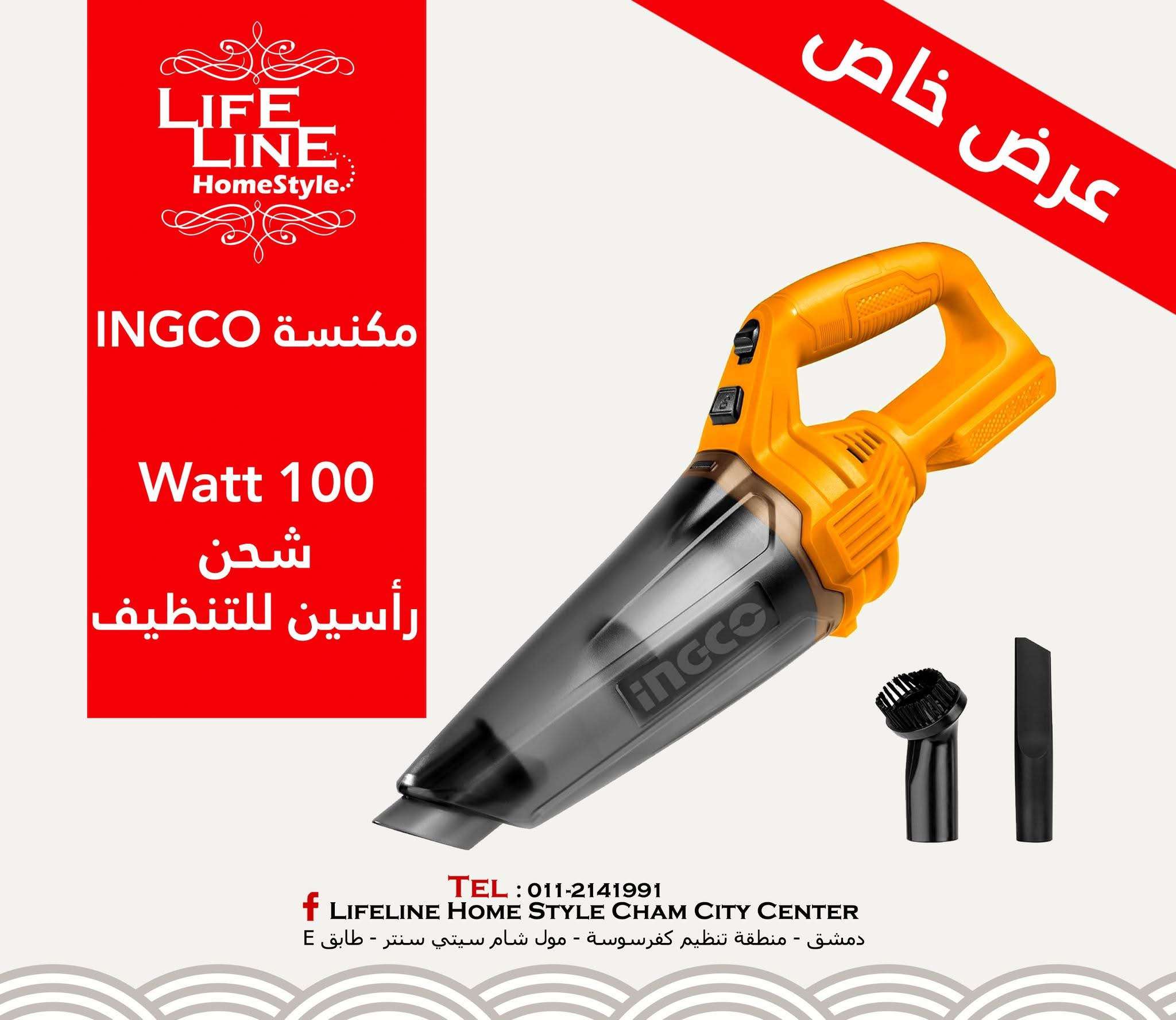 مكنسه كهربائيه صغيره ماركه Engco - دمشق